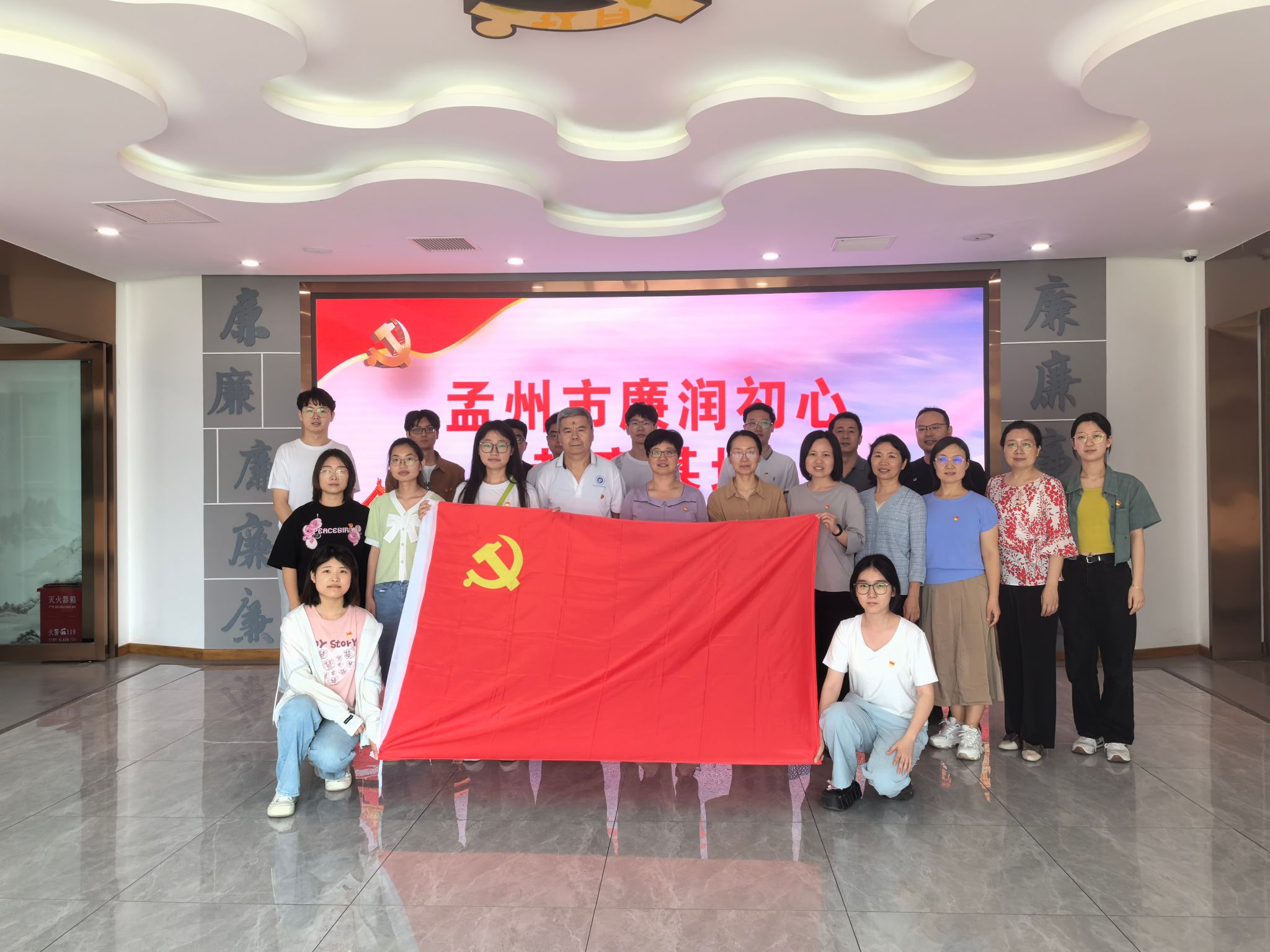 mk体育官网赴孟州市廉润初心教育基地开展党纪学...