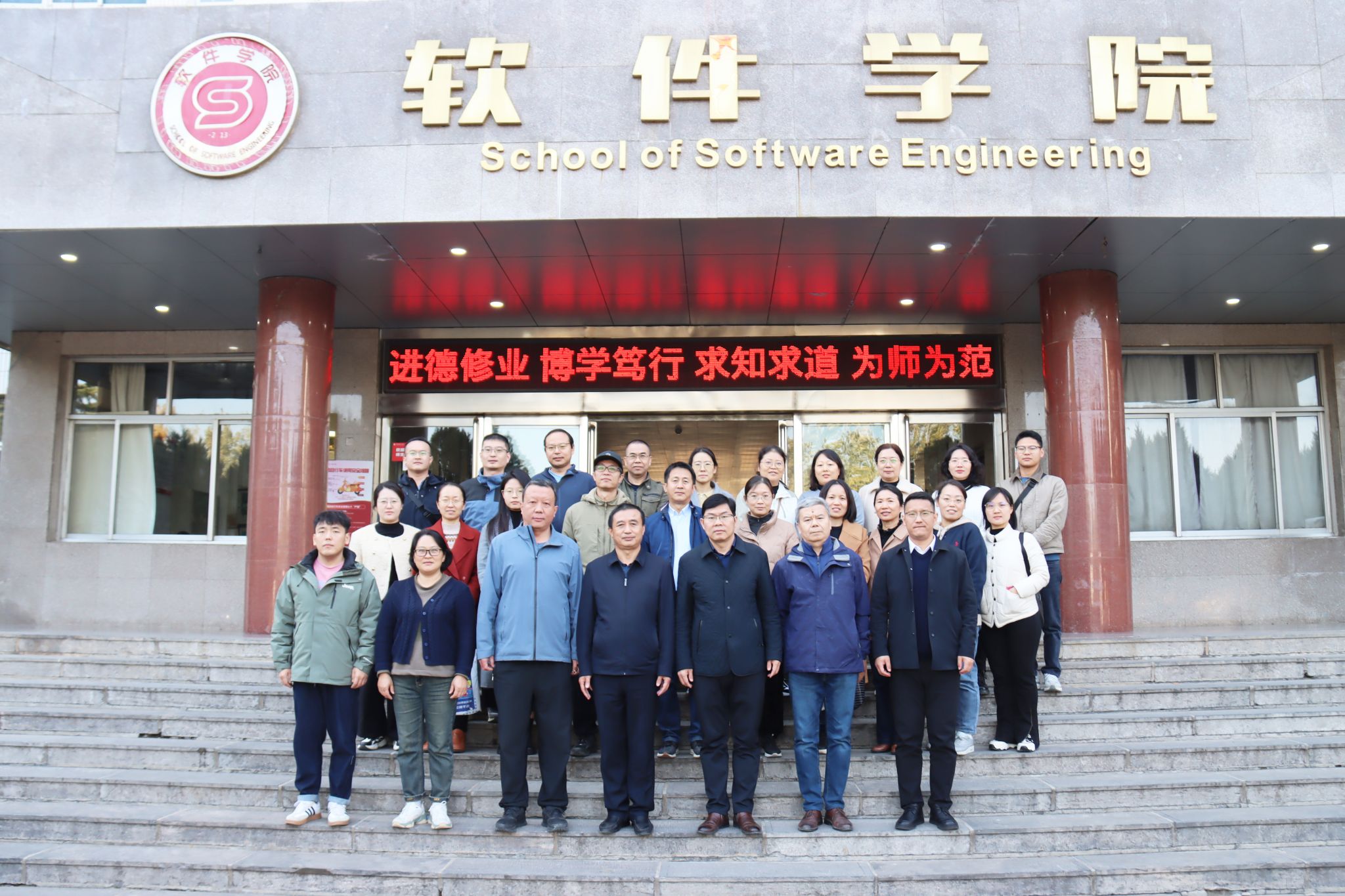 公司党委组织教师赴安阳开展现场教学活动